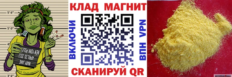 Где найти наркотики Нефтегорск COCAIN  Героин  Бошки Шишки  Меф  Alpha PVP  Галлюциногенные грибы 