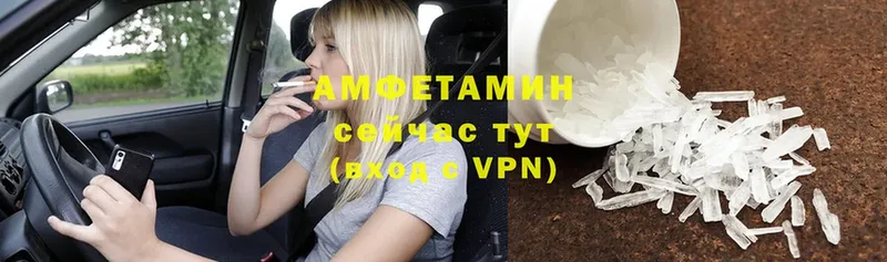 Amphetamine VHQ  ссылка на мегу ССЫЛКА  Нефтегорск  купить наркоту 