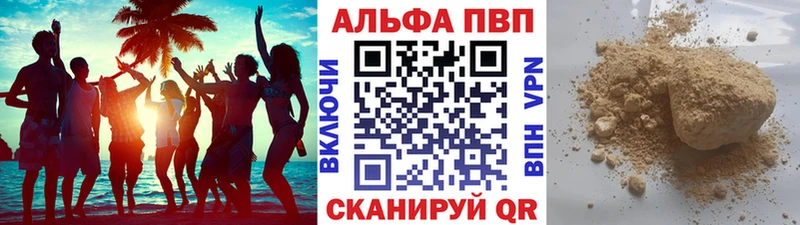 Alpha-PVP Соль  где купить   OMG вход  Нефтегорск 