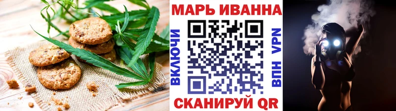 Еда ТГК марихуана Нефтегорск