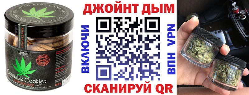 Еда ТГК конопля  наркотики  Нефтегорск 
