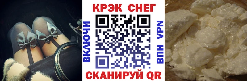 COCAIN 99% ссылка на мегу зеркало Нефтегорск как найти закладки