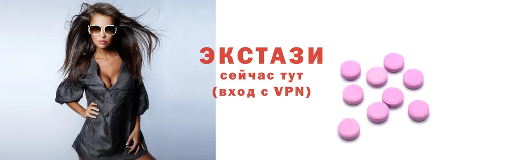 ЭКСТАЗИ XTC  Нефтегорск 