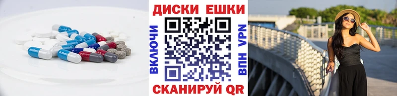 Экстази 300 mg  Нефтегорск 
