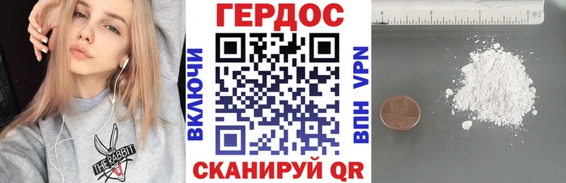 ГЕРОИН белый  hydra как войти  Нефтегорск  сколько стоит 