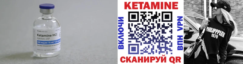 наркота  Нефтегорск  Кетамин VHQ 
