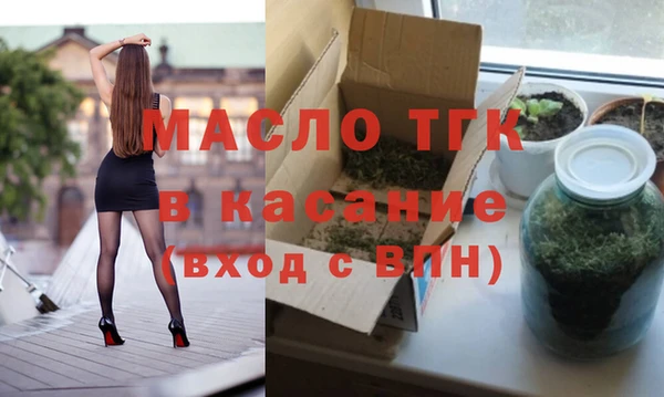 Альфа ПВП Нефтегорск