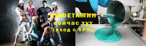 скорость mdpv Нея