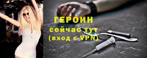 скорость mdpv Нея