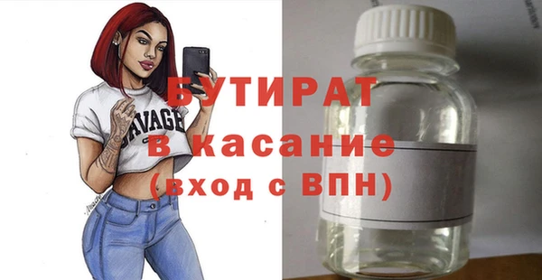 Альфа ПВП Нефтекумск