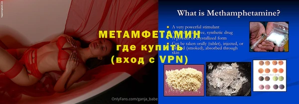 Альфа ПВП Нефтегорск