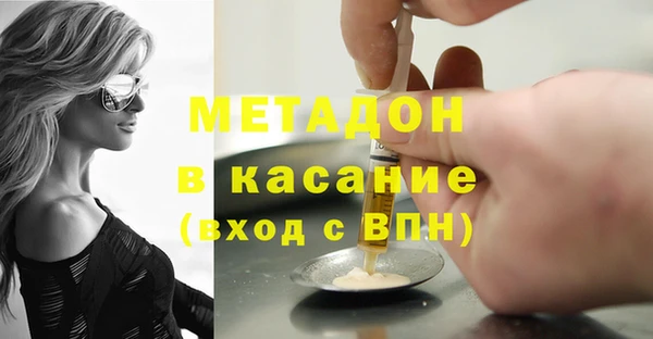 Альфа ПВП Нефтекумск