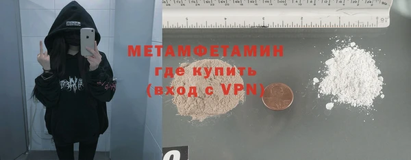 скорость mdpv Нея
