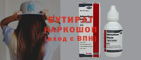 скорость mdpv Нея