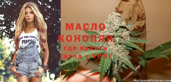Альфа ПВП Нефтегорск