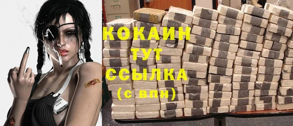Альфа ПВП Нефтекумск