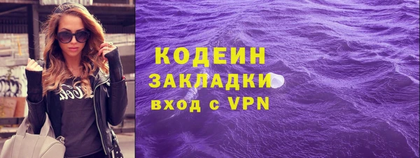 стафф Навашино