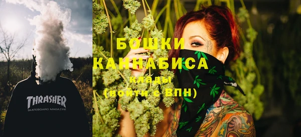 стафф Навашино