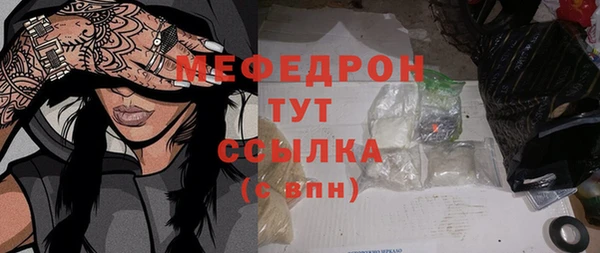 скорость mdpv Нея