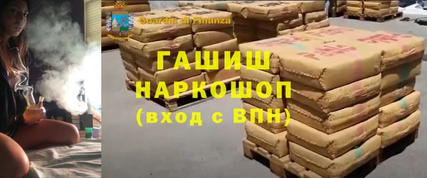 гашишное масло Наволоки