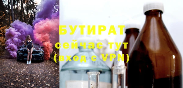 стафф Навашино