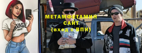 Альфа ПВП Нефтегорск