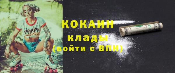 стафф Навашино