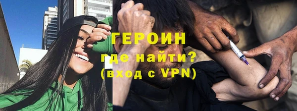 скорость mdpv Нея