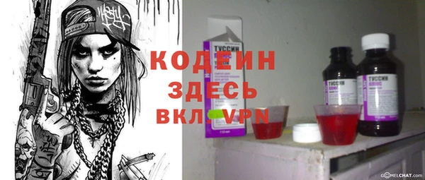 скорость mdpv Нея