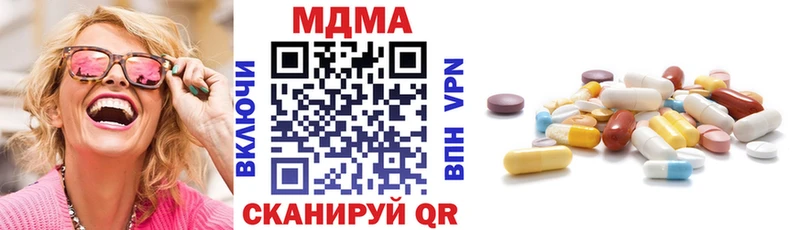 МДМА молли  OMG как зайти  Нефтегорск 