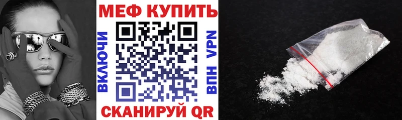 Меф 4 MMC  как найти   Нефтегорск 