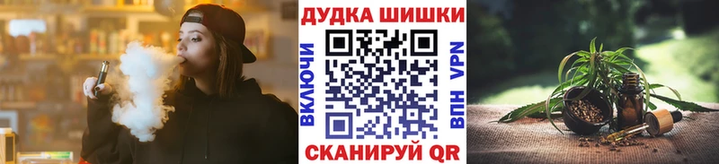ОМГ ОМГ сайт  как найти закладки  Нефтегорск  Бошки марихуана гибрид 